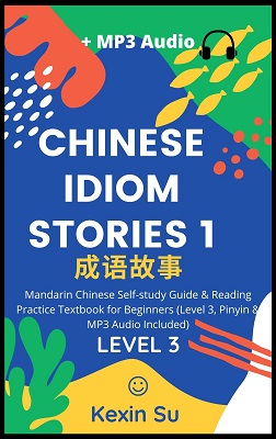 Chinese Idiom Stories 1 Paperback