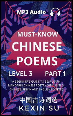 Chinese Poems 1 - Paperback.