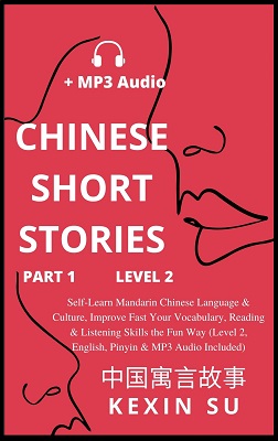 Chinese Short Stories 1 Paperback