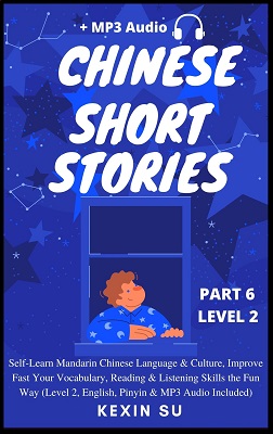 Chinese Short Stories 6 -Audio Files - CHINESE BULL